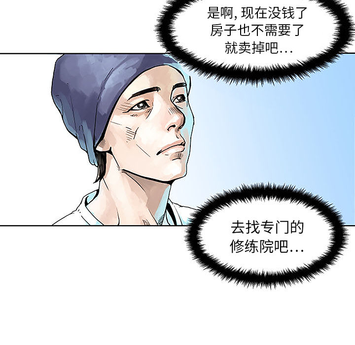 第1話 - 第99张