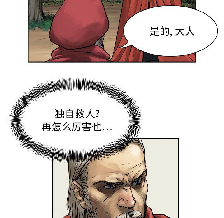 第10話 - 第11张