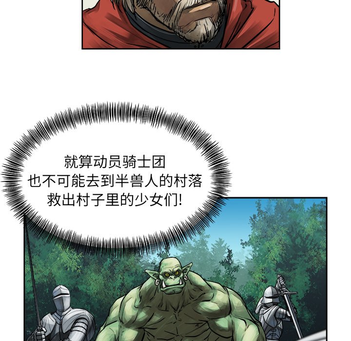 第10話 - 第12张
