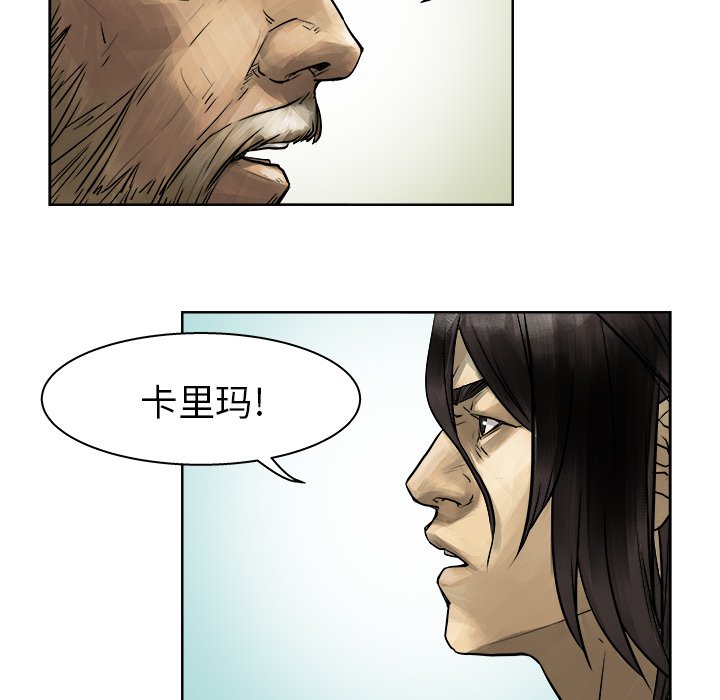 第10話 - 第14张
