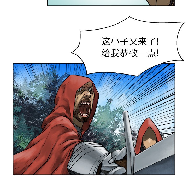 第10話 - 第15张