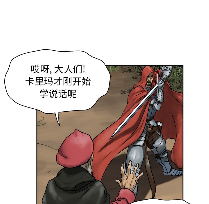 第10話 - 第16张