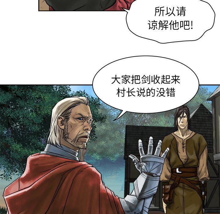 第10話 - 第17张