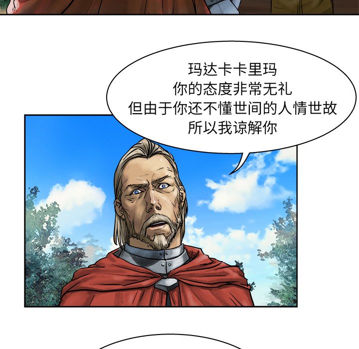 第10話 - 第18张