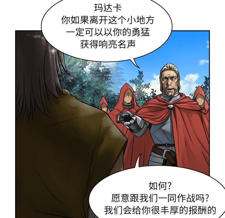 第10話 - 第19张