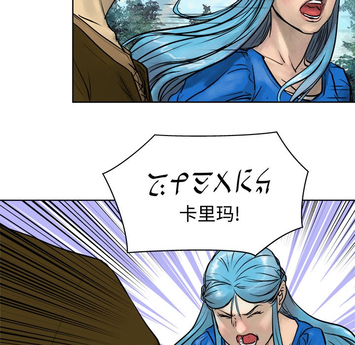 第10話 - 第30张