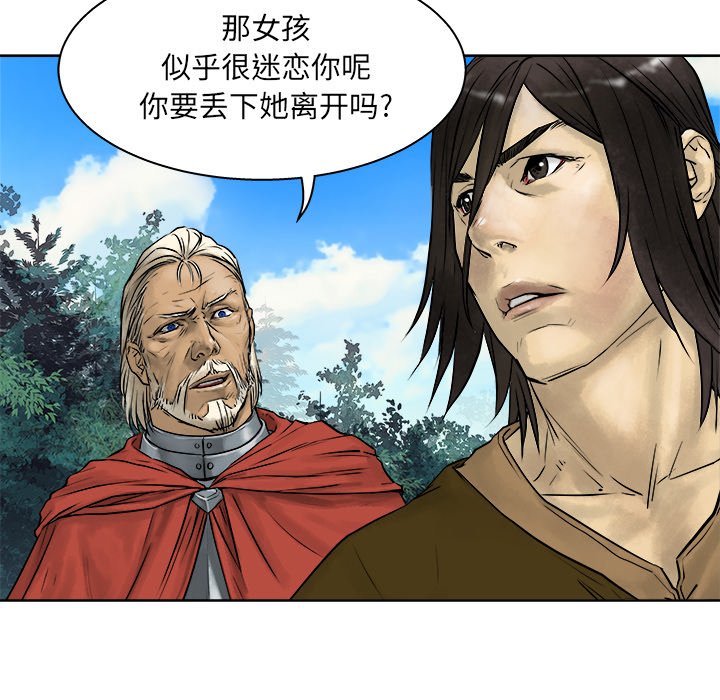 第10話 - 第35张