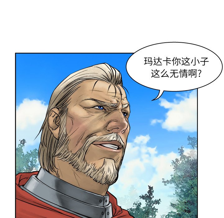 第10話 - 第36张