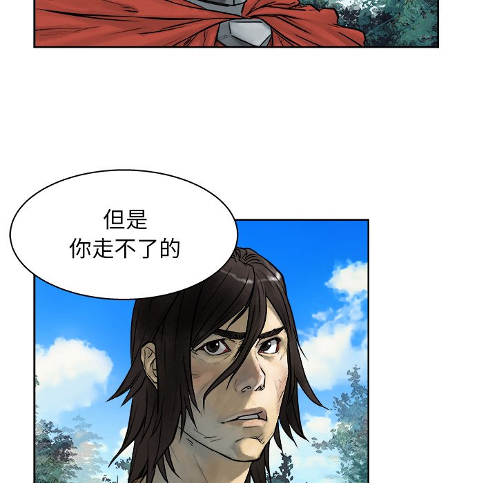 第10話 - 第37张