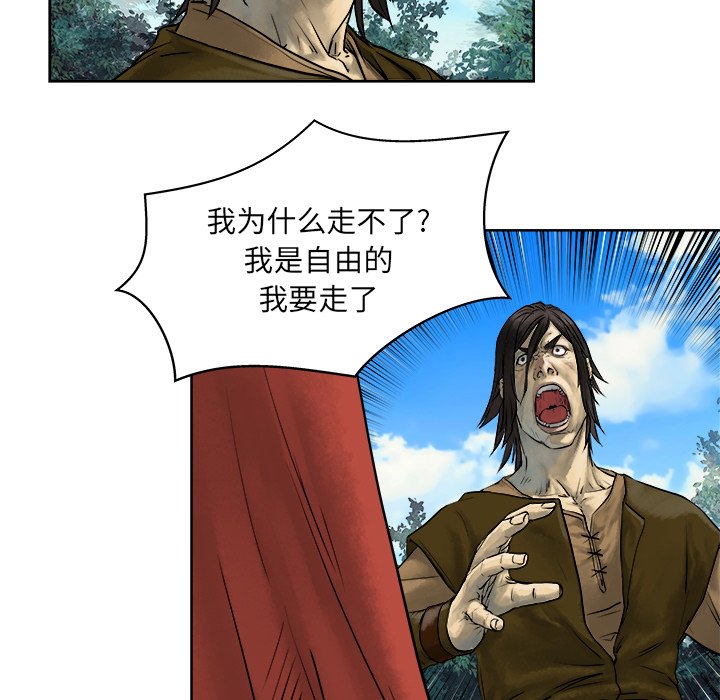 第10話 - 第38张