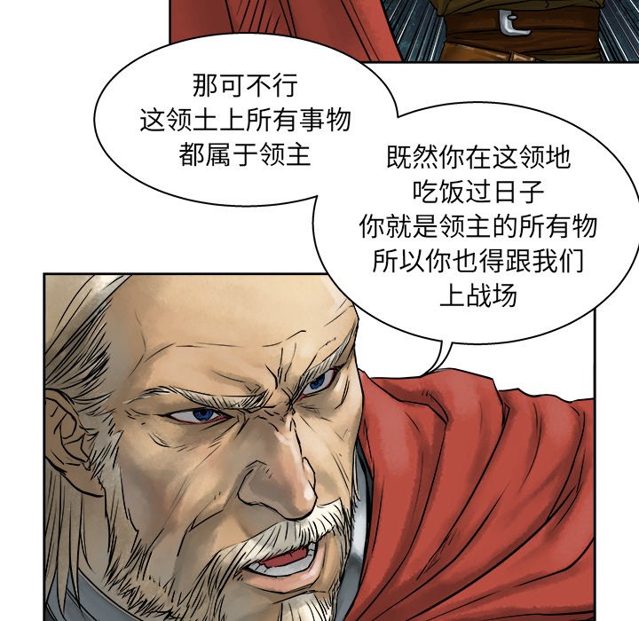 第10話 - 第39张