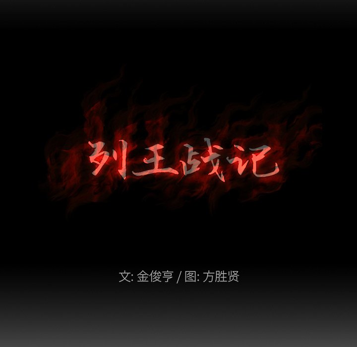 第10話 - 第4张