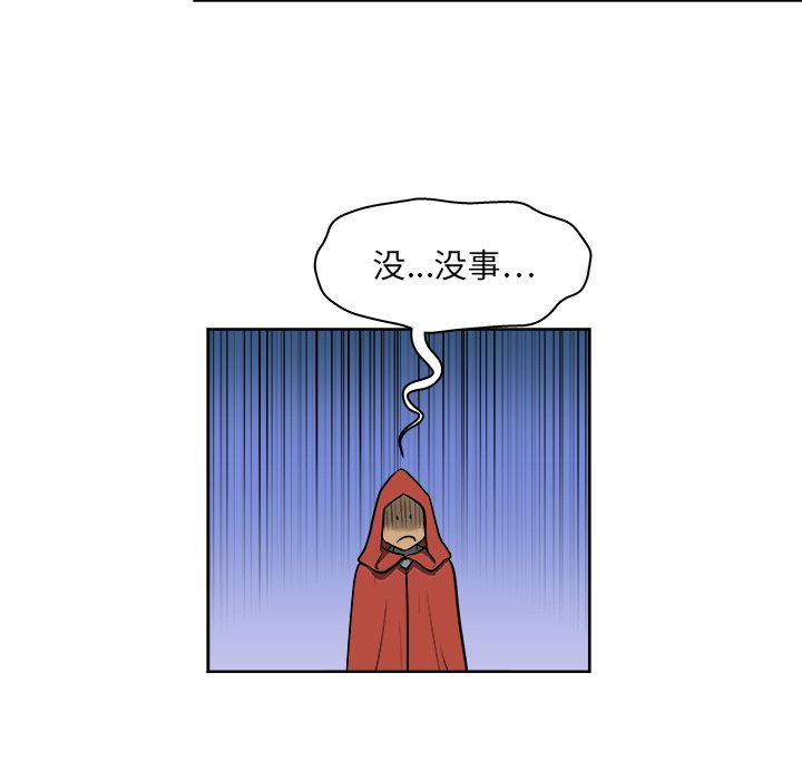 第10話 - 第42张