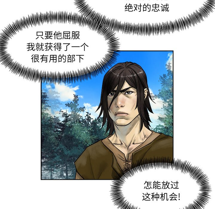 第10話 - 第44张