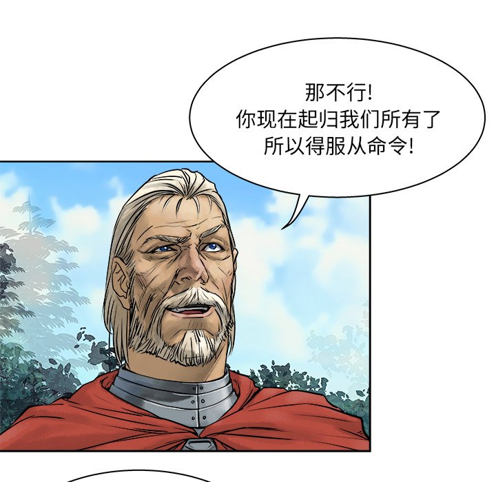 第10話 - 第46张