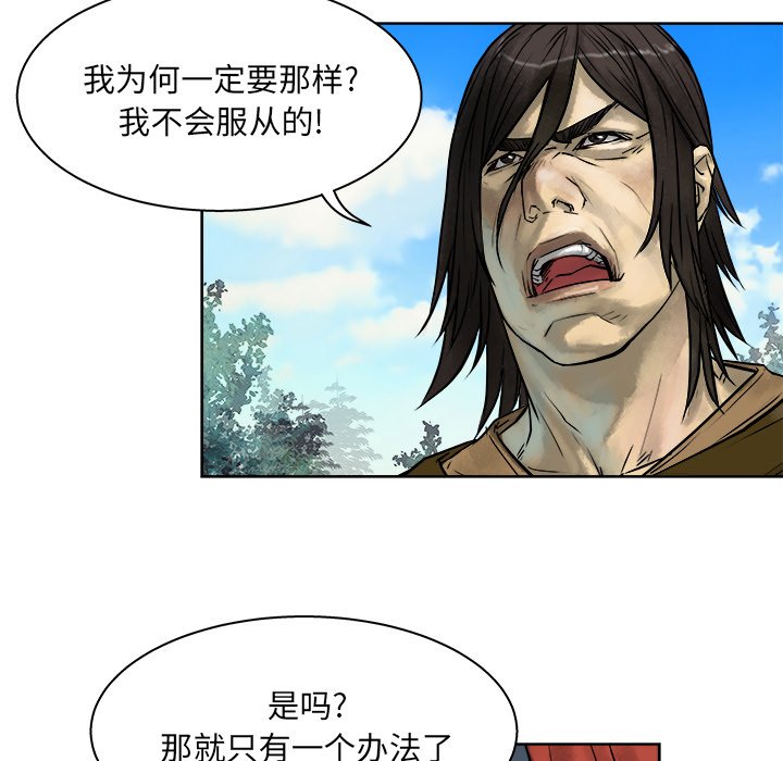 第10話 - 第47张