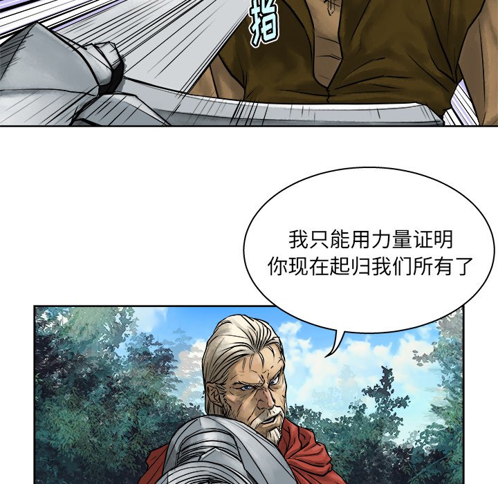 第10話 - 第51张