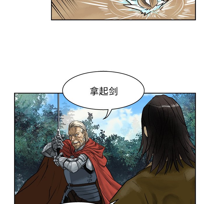 第10話 - 第55张