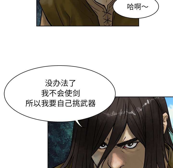 第10話 - 第59张