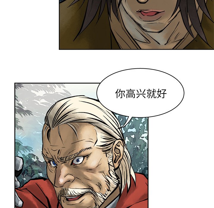 第10話 - 第60张