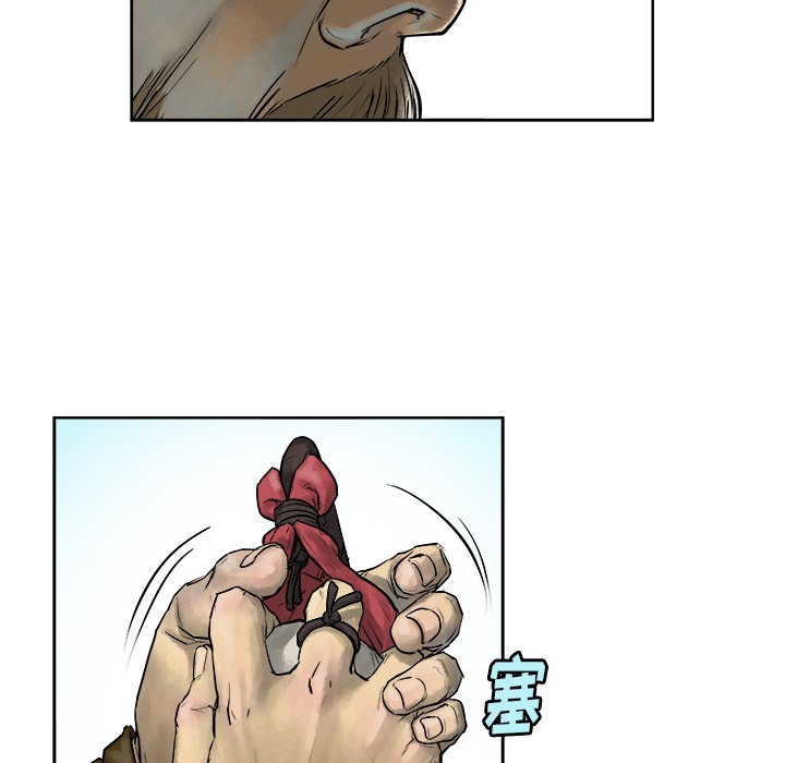 第10話 - 第63张