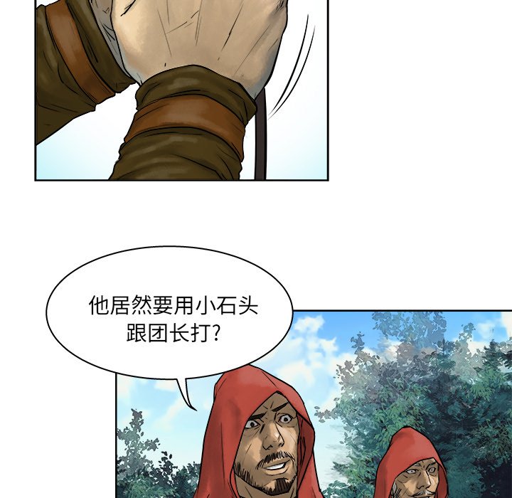 第10話 - 第64张