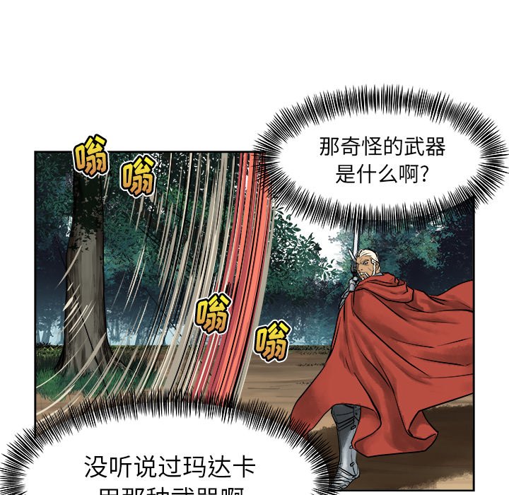 第10話 - 第67张