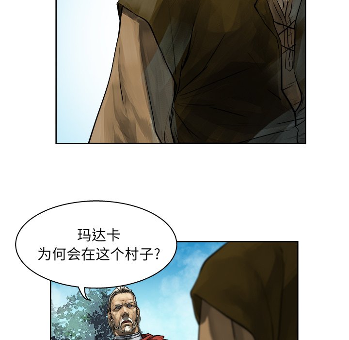 第10話 - 第7张