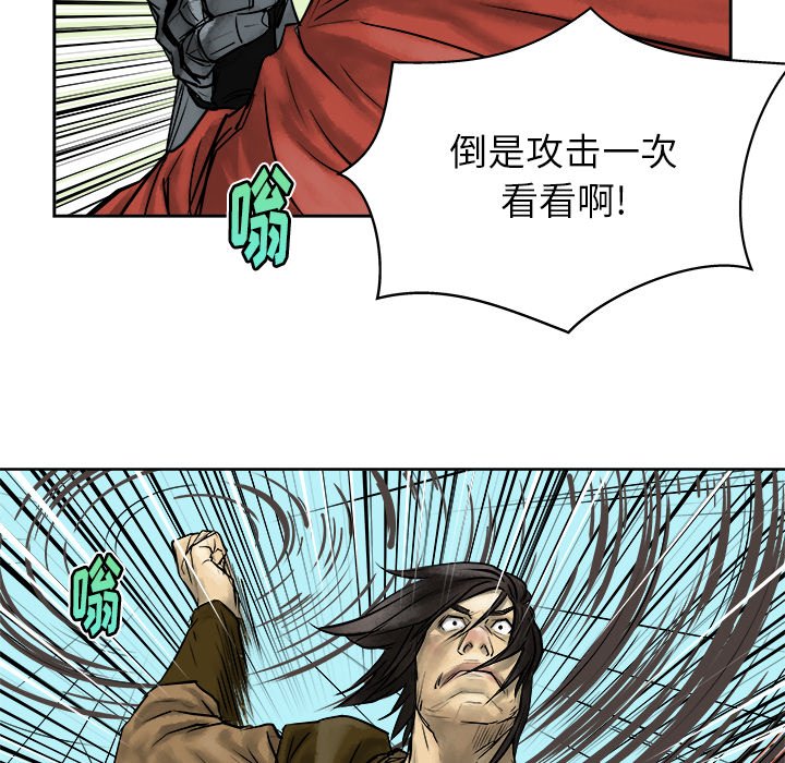 第10話 - 第70张