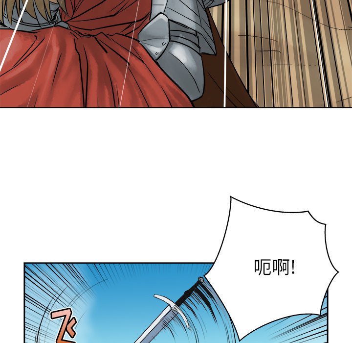 第10話 - 第73张