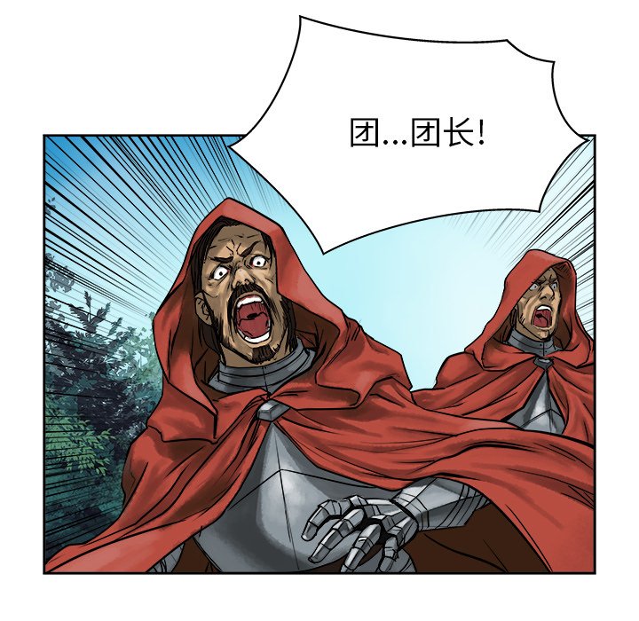 第10話 - 第76张