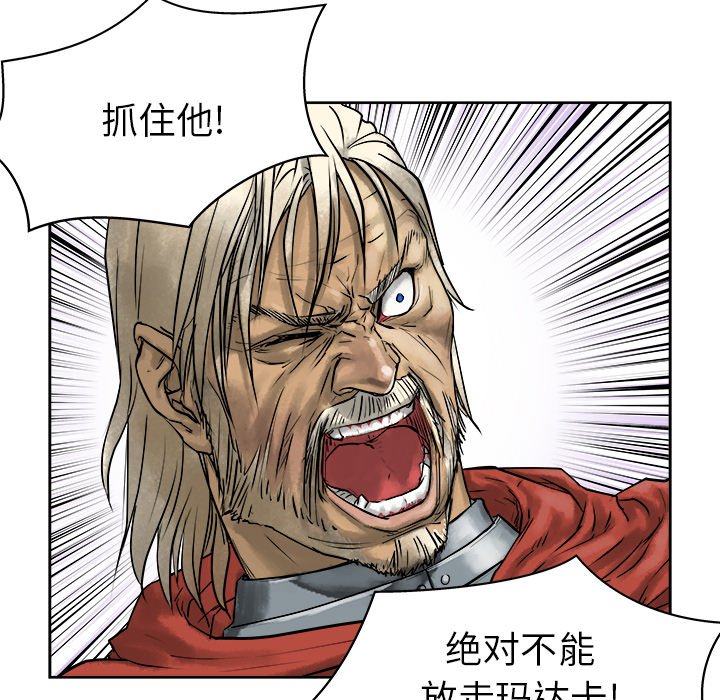 第10話 - 第80张
