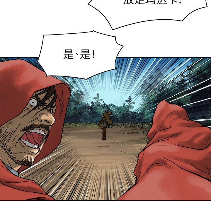 第10話 - 第81张