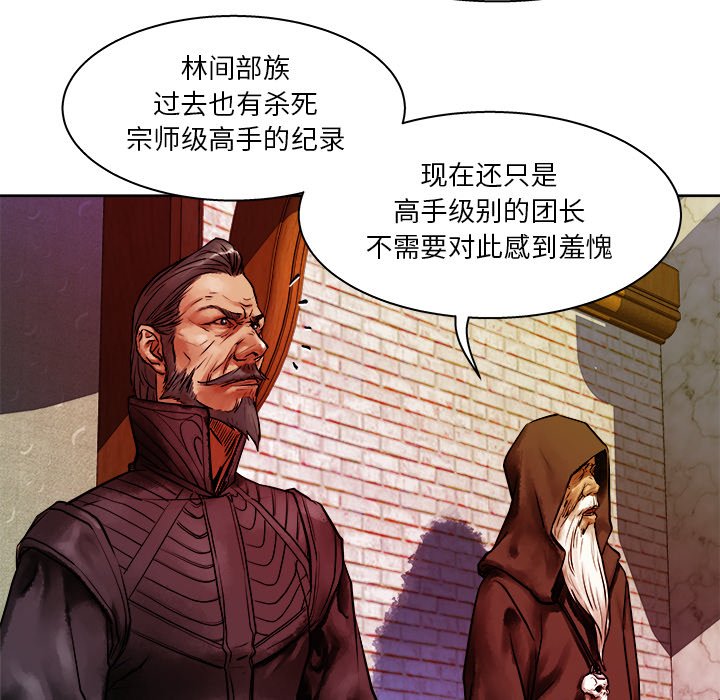 第11話 - 第11张