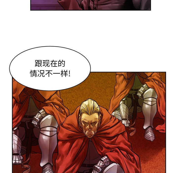 第11話 - 第13张