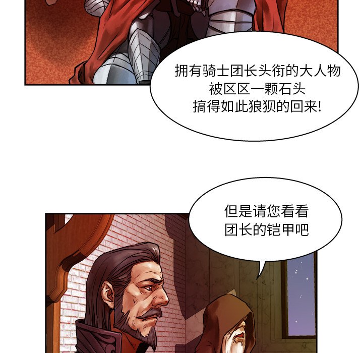 第11話 - 第14张
