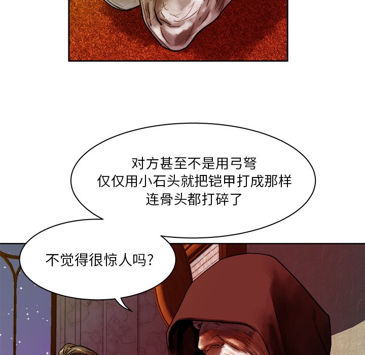 第11話 - 第16张