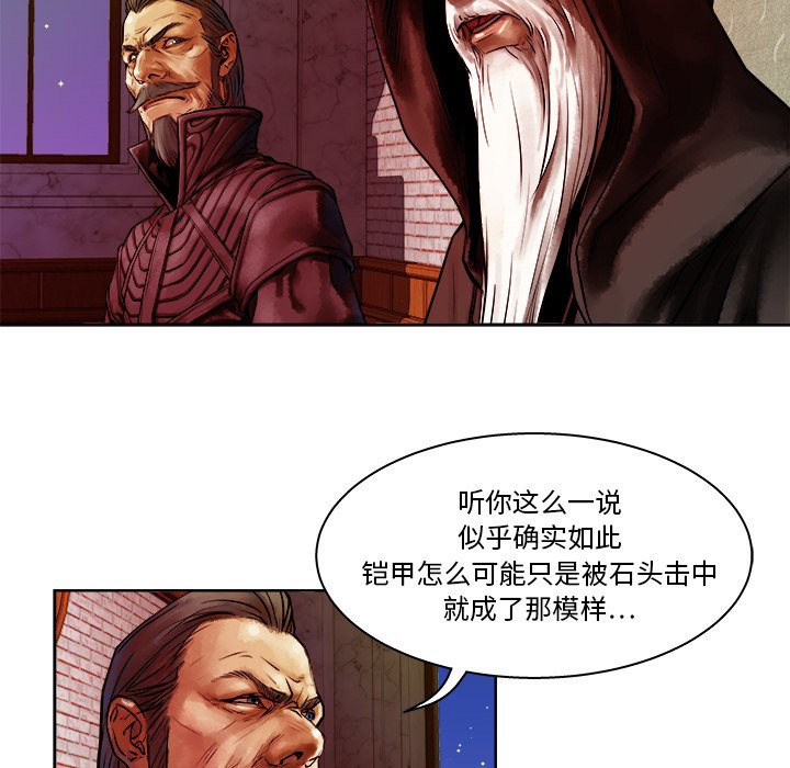 第11話 - 第17张