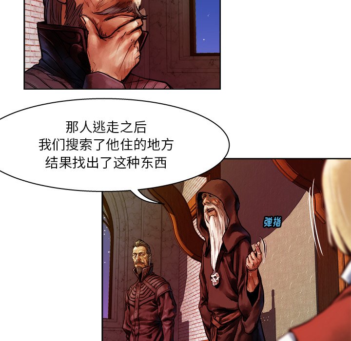 第11話 - 第18张