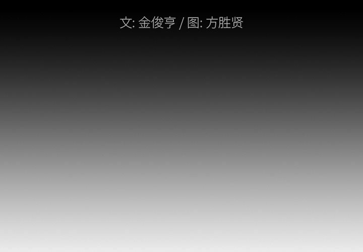 第11話 - 第2张