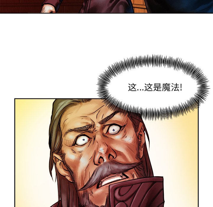 第11話 - 第23张