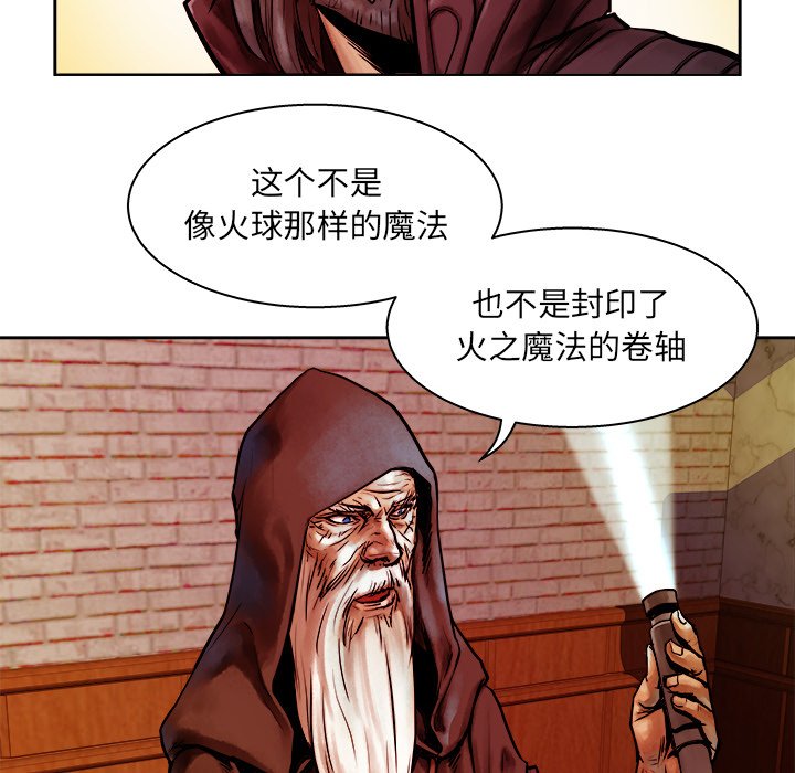 第11話 - 第24张