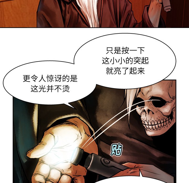 第11話 - 第25张
