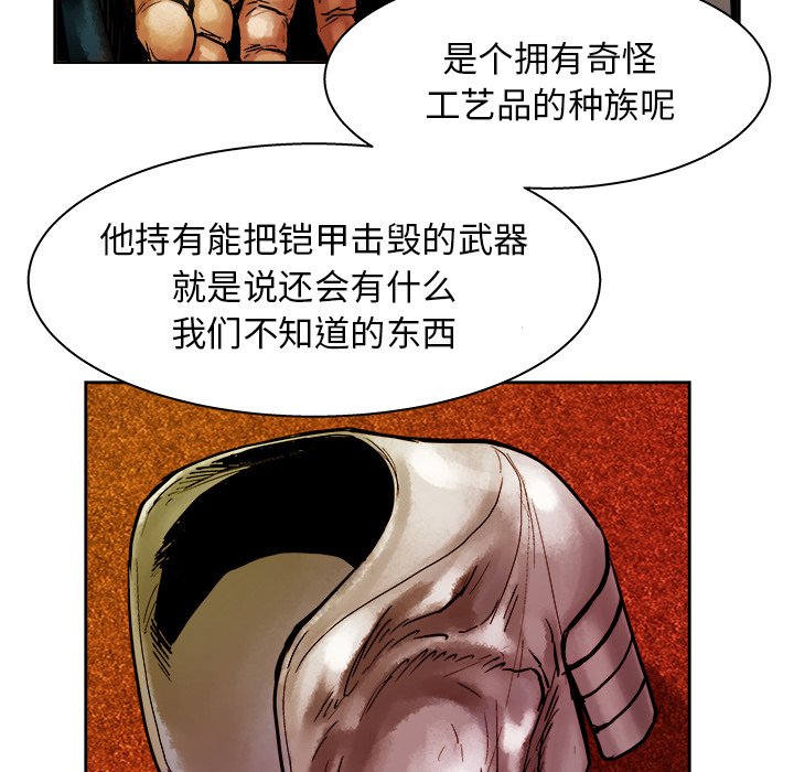 第11話 - 第26张
