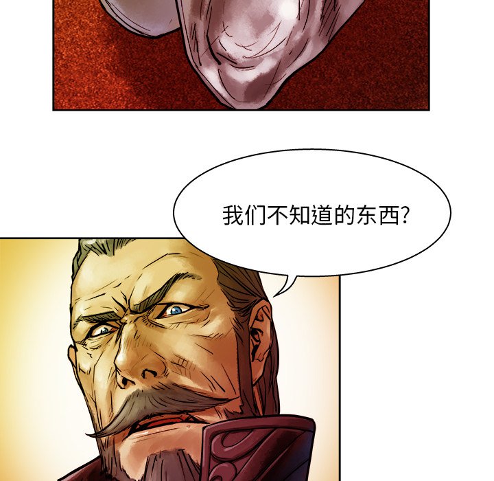 第11話 - 第27张
