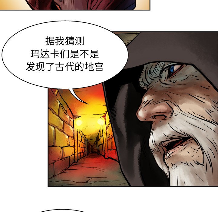 第11話 - 第28张