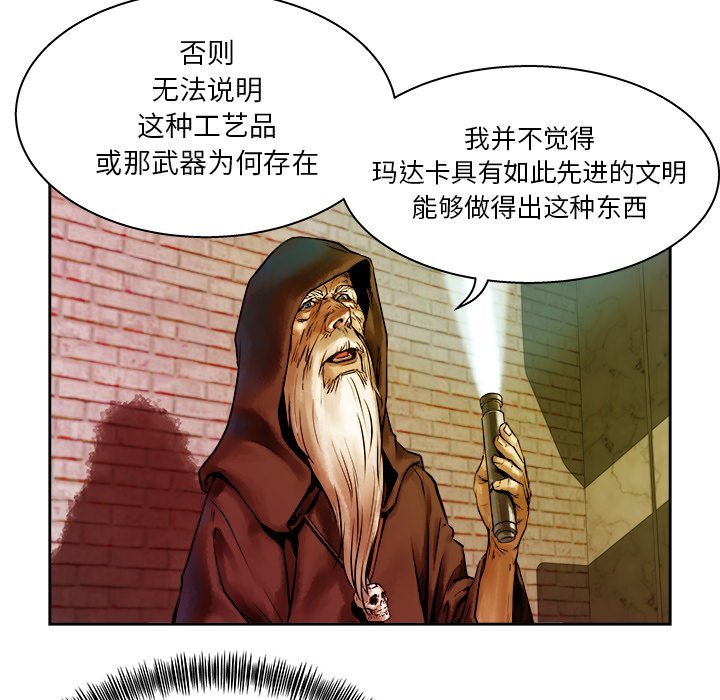 第11話 - 第29张