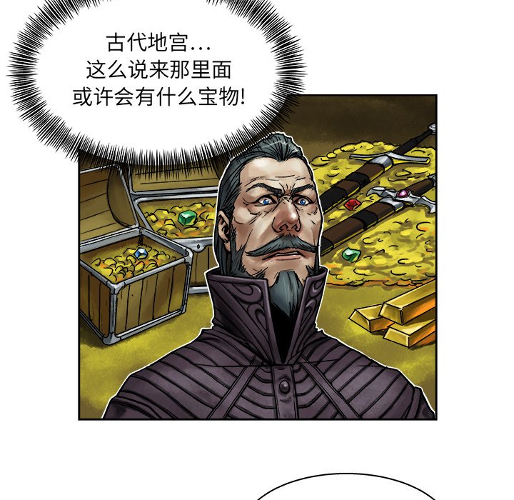 第11話 - 第30张