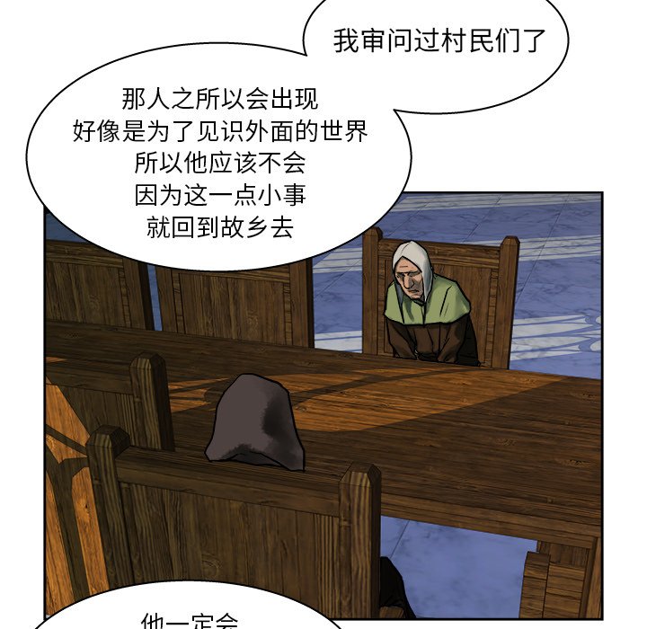 第11話 - 第31张