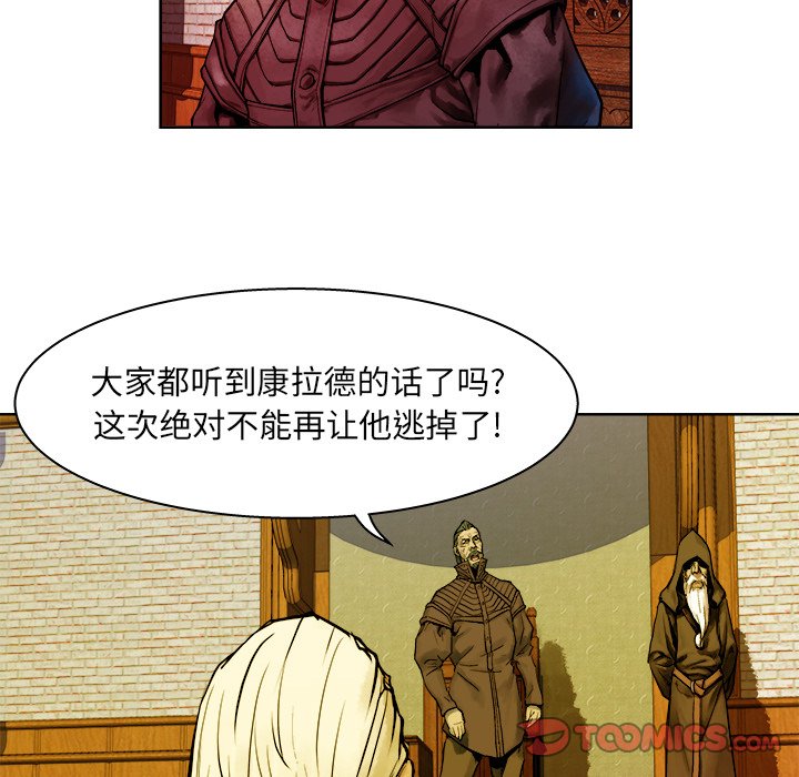 第11話 - 第33张